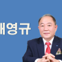 반나절이면 해결될 쉬운 일을, 3년 반 내내 “공수처”라는 괴물을 만들려고 정권이 검찰과 싸우는 이런 것이 검찰개혁, 사법개혁인가?