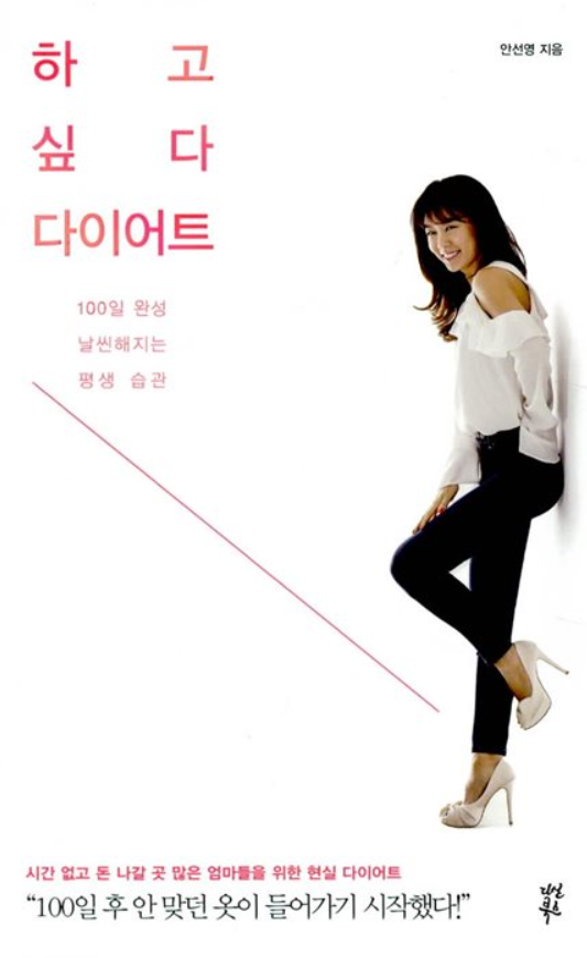 [자녀교육] 엄마 있고 자녀 있다 - 우선순위는 엄마 행복. : 네이버 블로그