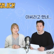 미니학습지 스페인어 / 4단계 30일차 최종점검