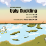 [STAC 2020] Ugly Duckling