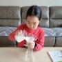 밀가루 소금 혼합물 분리하는 방법 - 엄마표 초등과학실험