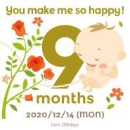 [임신32주-33주]일상기록(출산전 마지막 장거리여행)