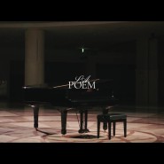 [MV] 라포엠(LA POEM) - 신월(新月)
