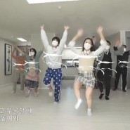 ‘집콕댄스’ 홍보영상 논란