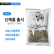 [SWPACK 포장지] 영양채움멸치 - 멸치 포장 봉투