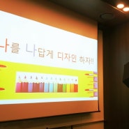 군산남자눈썹 ☎063-468-1530 군산퍼스널컬러진단 웨딩폼 나답게 디자인 하자