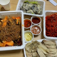 [광주 태전동 맛집] 성남장군보쌈족발 태전점