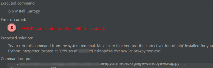 Pycharm Cartopy import error : 네이버 블로그