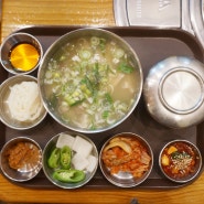광화문 점심 & 아침식사로 좋은 해장국 맛집 종로 소국밥