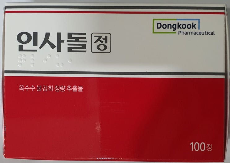 인사돌 가격, 인사돌 효과 vs 인사돌 플러스 가격, 효과, 복용법 : 네이버 블로그