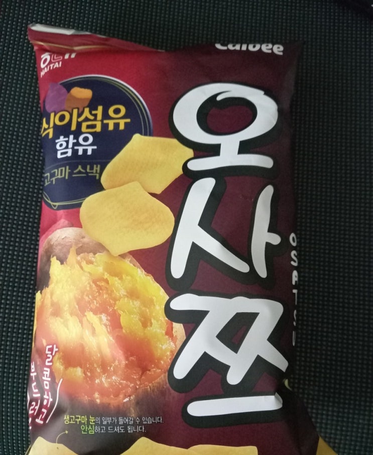 달달한 고구마 과자 오사쯔~ : 네이버 블로그