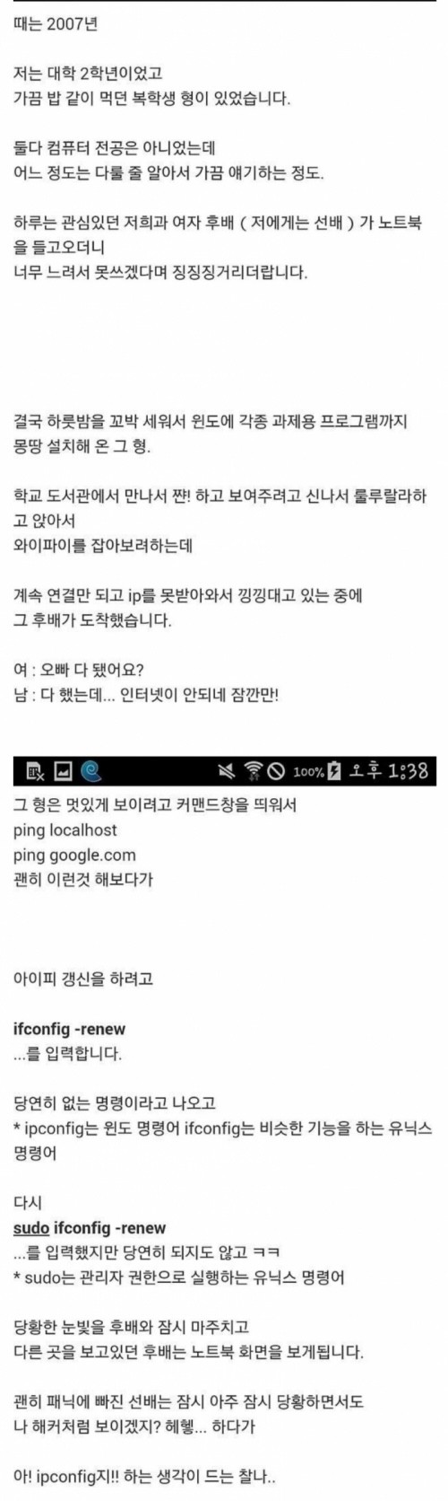 선배 부려먹은 여후배 썰 : 네이버 블로그