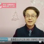 제1차 온라인 성경암송 -김진갑목사님