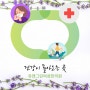 자궁적출? 더 안전하게 자궁선근증을 치료할 수는 없을까? #대전#유앤그린