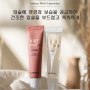 로벤니 멀티 립 에센스 / LOBANY MULTI LIP ESSENCE