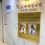 강남역 왁싱 잘하는곳 ys뷰티클럽