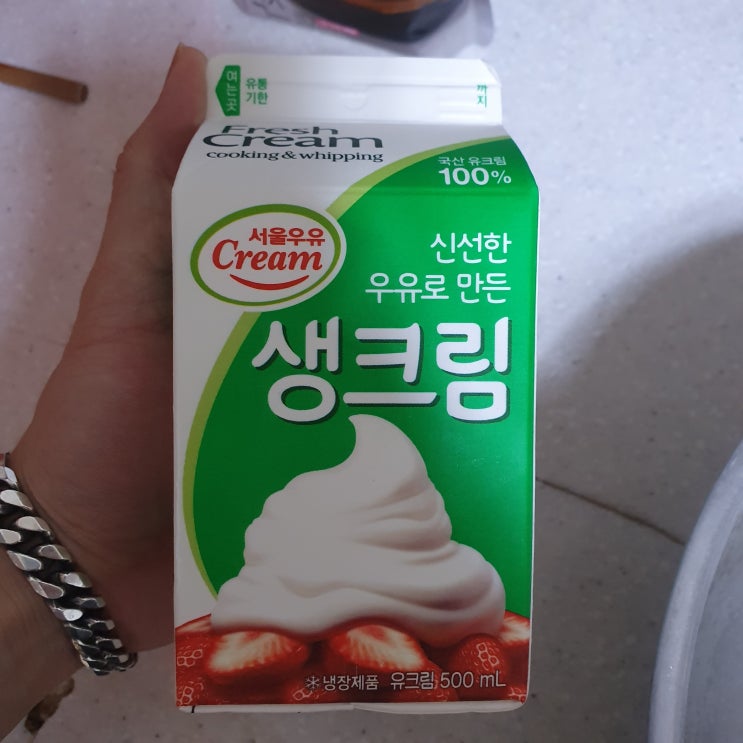 서울우유 생크림으로 생크림 만들기와 팬케이크 만드는방법과 꿀팁! : 네이버 블로그