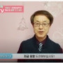 온라인 성경암송- 연상법 성경암송-김진갑목사님