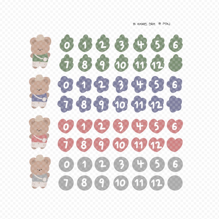 Sticker | 다이어리 꾸밀 때 필요한 숫자스티커 / 굿노트 스티커 : 네이버 블로그