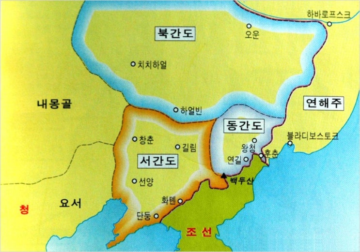 세종대왕때부터 한일합병까지 조선의 영토였던 간도 지도 : 네이버 블로그