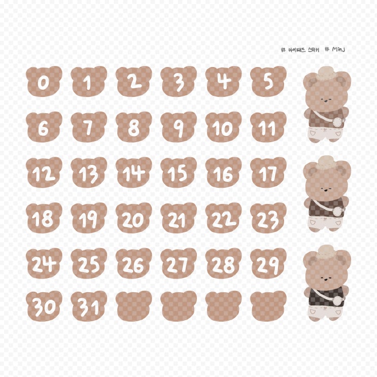 Sticker | 곰탱이 숫자 / 굿노트 스티커 : 네이버 블로그