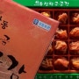 하동 대봉곶감(반건시 15과)-1.34kg내외(@90g내외):GAP인증 감으로 만든 곶감(무료배송)