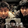 [#2 사당동 클래스] 광고 & 영화 시나리오 한번에 배우는 노하우