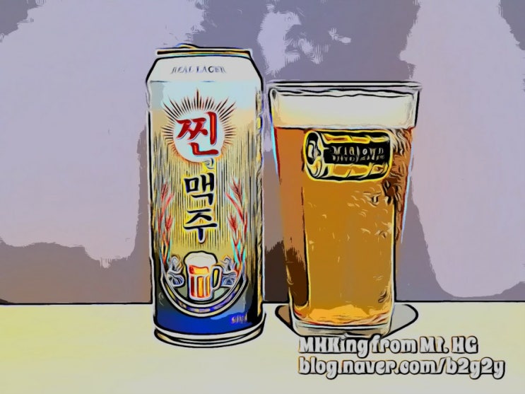 찐한 맥주 / ARK Real Lager - 🇰🇷 한국 맥주 #104 : 네이버 블로그