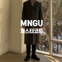 MNGU(엠엔지유)밍구 체스터필드 코트 IN 그레이 사이즈 착용 후기 리뷰