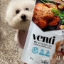 강아지 습식사료/간식 :: 사조 벤티 습식파우치