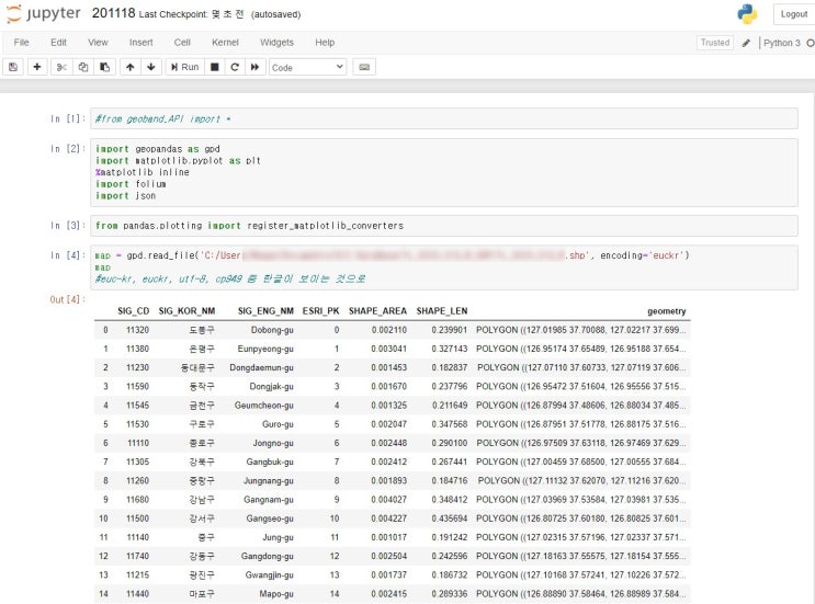 [Python] Geoband API, GeoPandas 이용해서 Jupyter Notebook에 .shp 파일 불러오기 ...