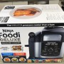 [shopping] Ninja Foodi Deluxe Pressure Cooker & Air Fryer 닌자 푸디 디럭스 압력쿠커 & 에어프라이어 (인스턴트팟+에어프라이어)