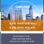 전세보증금대출(입주잔금,담보):아파트,오피스텔,단독주택,다세대 /담보대출 1순위 최대90% 진행,세입자미동의,세입자후순위대출