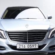 벤츠 S350d 4매틱 은은한하늘색에 실내 베이지 처음봤습니다