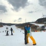 부산 눈썰매장 에덴밸리에서 스키,빙어 체험 까지~!