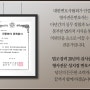 성범죄 피해자 대리 형사전문변호사