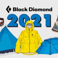 일러스트와 함께 미리보는 블랙다이아몬드 2021 신제품