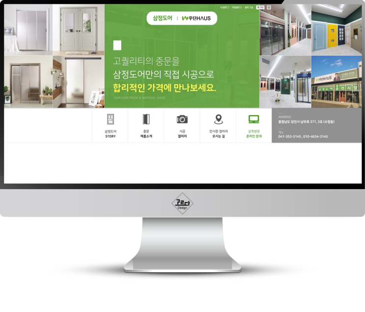 [베이직] 인테리어(인테리어) 업체 : 네이버 블로그