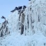 겨울 국내여행지추천 경북 청송얼음골후기