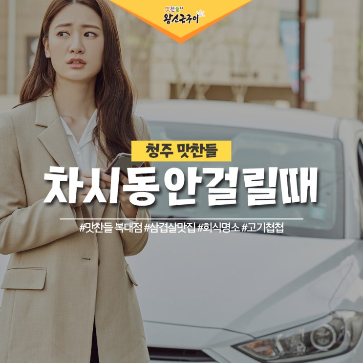 차 시동 안걸릴때 추운날 겨울에는 이렇게! : 네이버 블로그