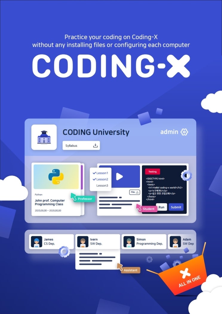 CodingX(코딩엑스)가 곧 오픈합니다. 파이썬 무료 인강 다수 네이버 블로그