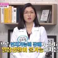 TV조선 <굿모닝정보세상>, 치매 정복법 출연