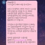 [실업급여] 6편. 4차 실업인정신청 방법 및 후기