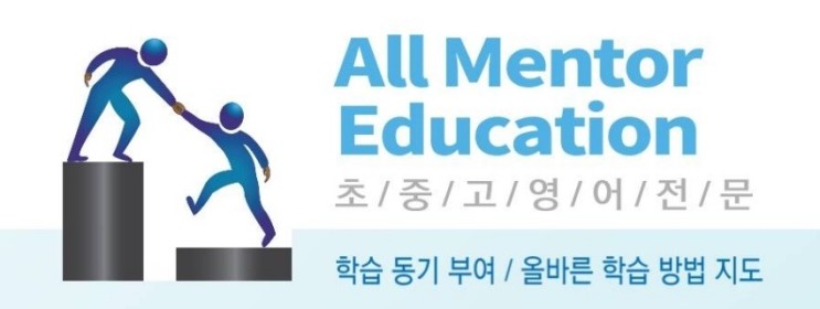 부산 고등학교 순위 : 네이버 블로그