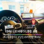 비행청년 정비일지 No.67 BMW G30 520d mps M패키지 핸들 교체 -M팩핸들- BMW G30 M Package Steering Wheel Replacement