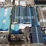 유에이치 태양광발전소/태양광 구조물/지붕 태양광/알루미늄 구조물