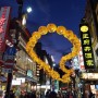 일본 도쿄 여행기 4일차 - 요코하마 차이나타운 중화거리