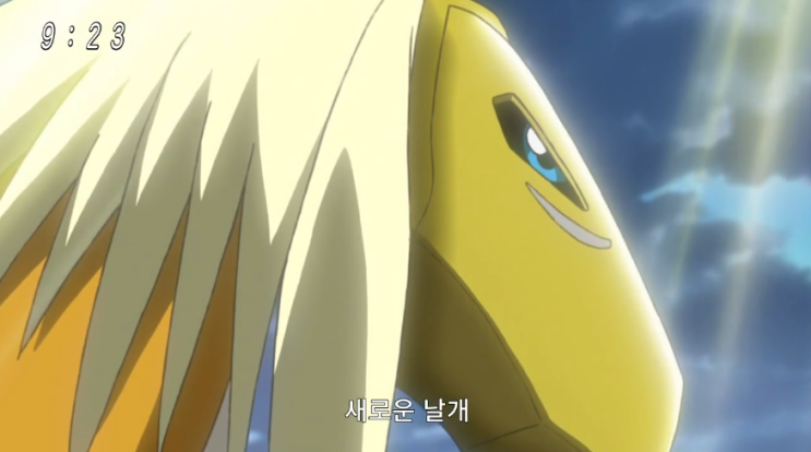 [디지몬 어드벤처 리부트 32화] 파닥몬 결심 , 페가수스몬 날아오르다 : 네이버 블로그