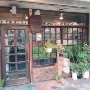 [일본 여행] 도쿄대 앞 오래된 커피숍 루오(ルオー)