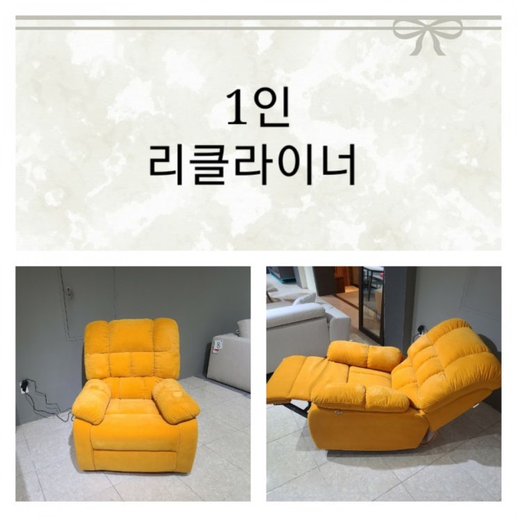 대구소파 1인 리클라이너 블루투스 전동쇼파 보세요 : 네이버 블로그